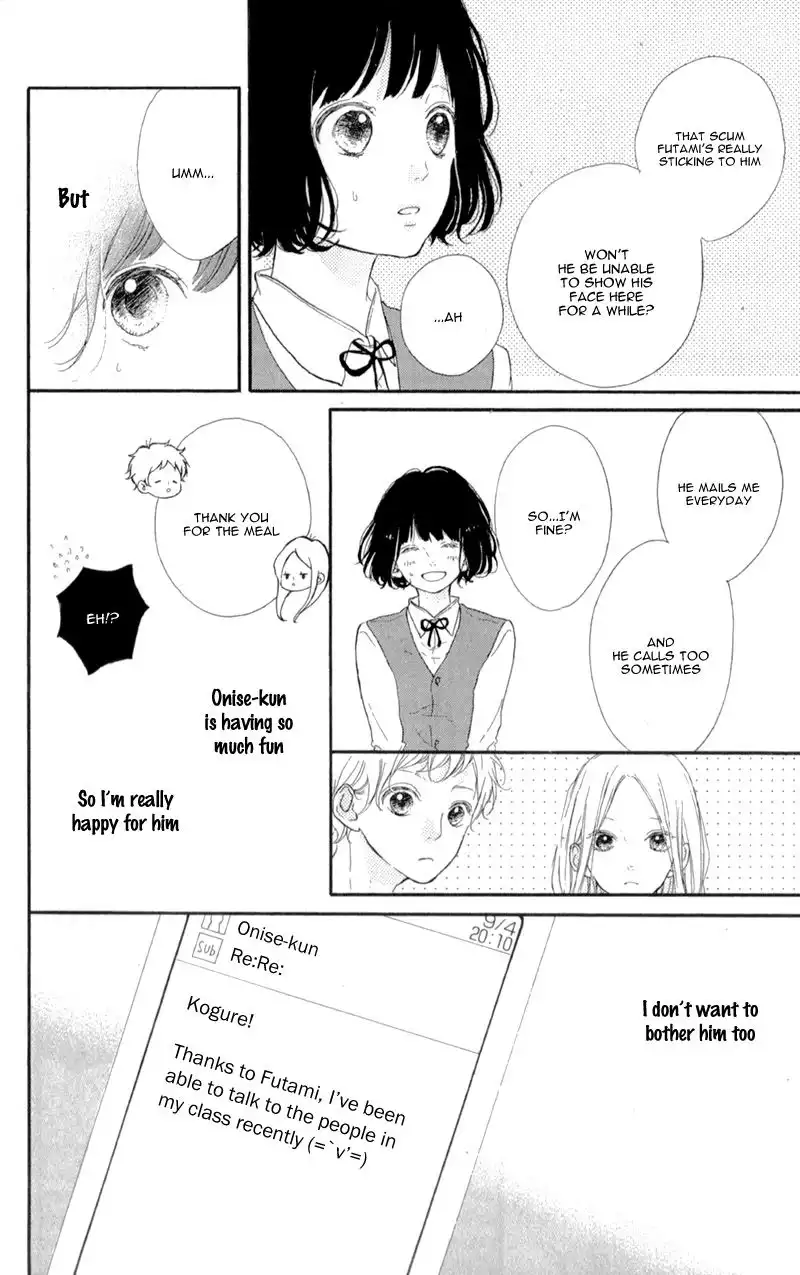 Honey (MEGURO Amu) Chapter 10 32